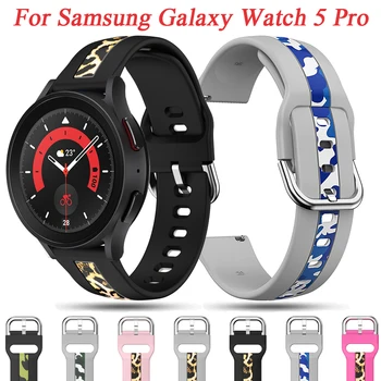 20mm סיליקון חכם לצפות רצועה על Samsung Galaxy לצפות 5 40 44mm/Watch 4 קלאסי 42 46mm מודפס צמיד צמיד אביזר
