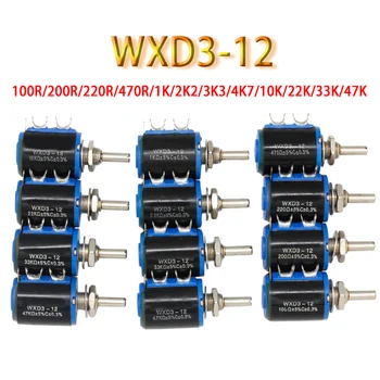 1pcs WXD3-12 דיוק רב להפוך Wirewound פוטנציומטר 100R/200R/220R/470R/1K/2.2 K/3.3 K/4.7 K/10K/22K/33K/47K הזזה Rheostat