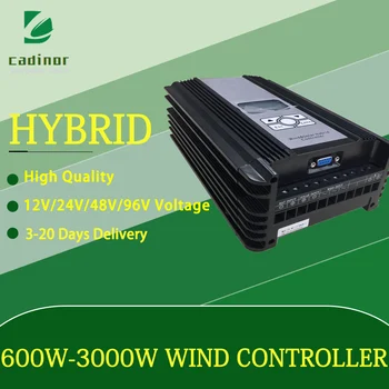 רוח ושמש Hybrid Controller 12V 24V 48V אוטומטי וסת טורבינת רוח 600W-3000W