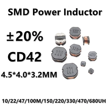 (10pcs) 680UH 680 681 CD42 SMD Wirewound כוח סליל השראה 4.7/6.8/10/22/47/100M/150/220/330/470/680UH 102M ±20% 4.5*4.0*3.2 מ 