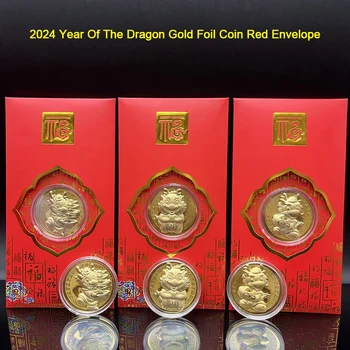 2024 שנת הדרקון רדיד זהב מטבע זכרון השנה החדשה במעטפה האדומה השנה הסינית החדשה בפסטיבל האביב מזכרות, מתנה