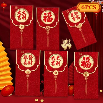 6PCS 2024 הדרקון סינית שנה נצנצים חלבית במעטפה האדומה הילדים מתנה מנות אדומות השנה החדשה הדרקון דפוס מזל התיק עם הכסף