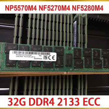 1 יח ' שרת זיכרון RAM עבור Inspur 32GB 32G DDR4 2133 ECC NP5570M4 NF5270M4 NF5280M4 