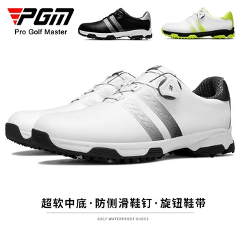 PGM מקצועי אנטי להחליק אימון גברים גולף נעלי ספורט מיקרו סיבים עור המסתובבת נשלף שרוך זכר לנשימה מדרסים
