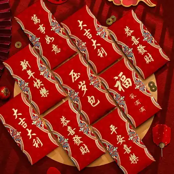 מזל התיק עם הכסף במעטפה האדומה 6Pcs/סט לשנה החדשה מנות האיחולים כסף כיס בהצלחה HongBao מסיבה