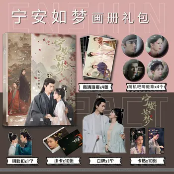 סיני דרמה נינג בלתי Ru מנג באי לו ז ' אנג לינג הוא ספר צילום אלבום תמונות כרטיס מדבקה סיוע פוסטרים, תגים מחזיק מפתחות